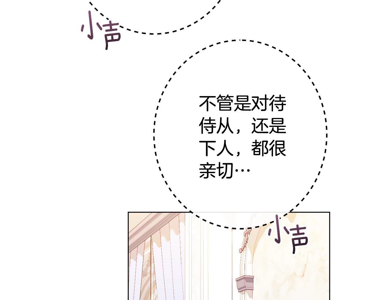 番外10 萌娃时装秀147