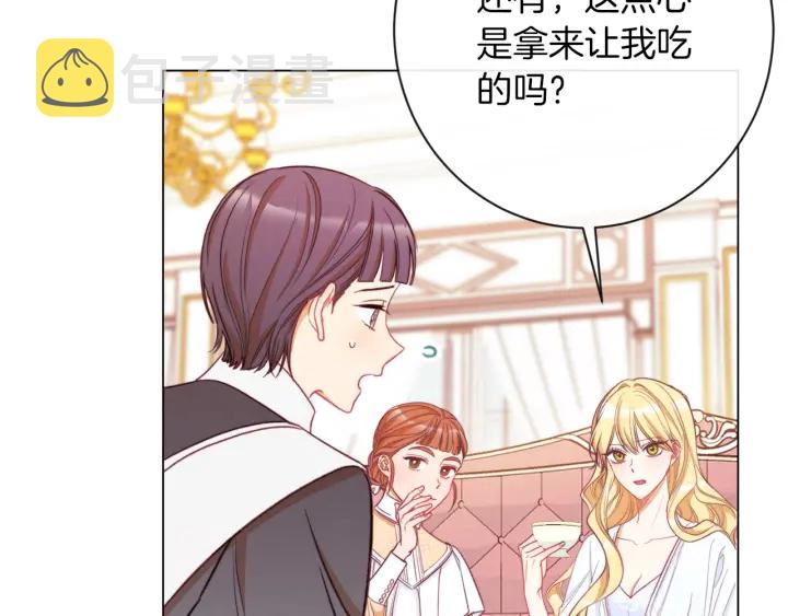 第40话 合作伙伴16
