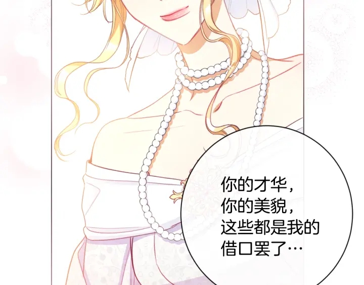 第37话 黄金狮子162