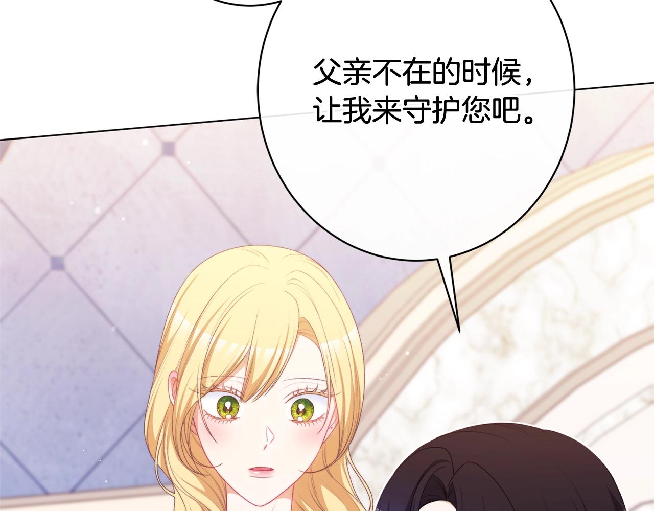 番外13 天降二闺女？180