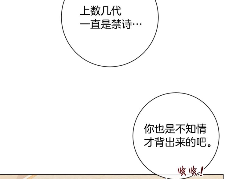 第2话 逆转时间⏳159