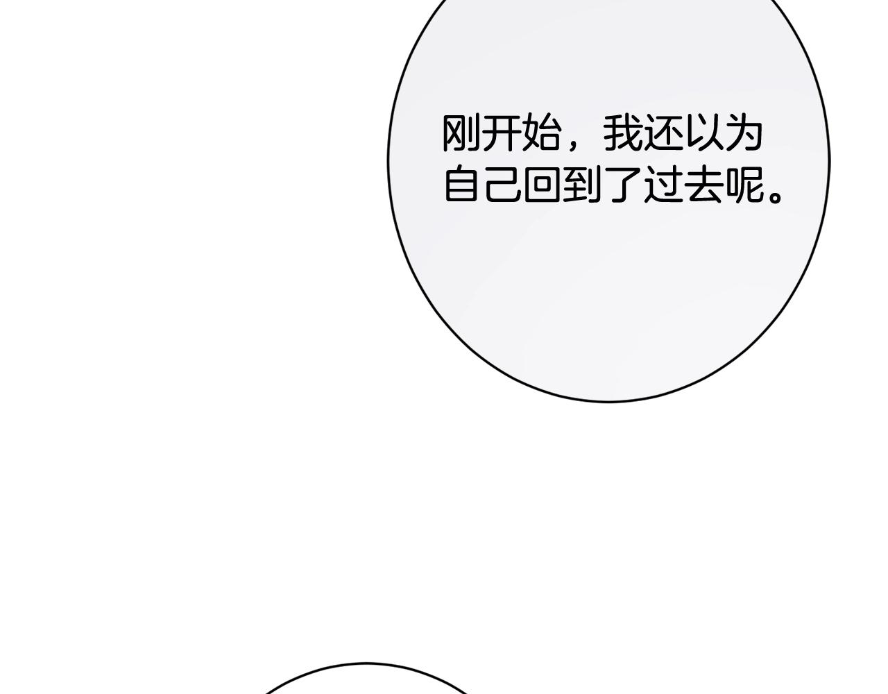 番外7 萌娃亲闺女75