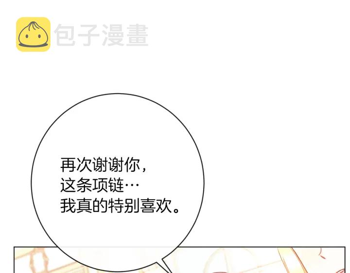 第23话 暗中较量82