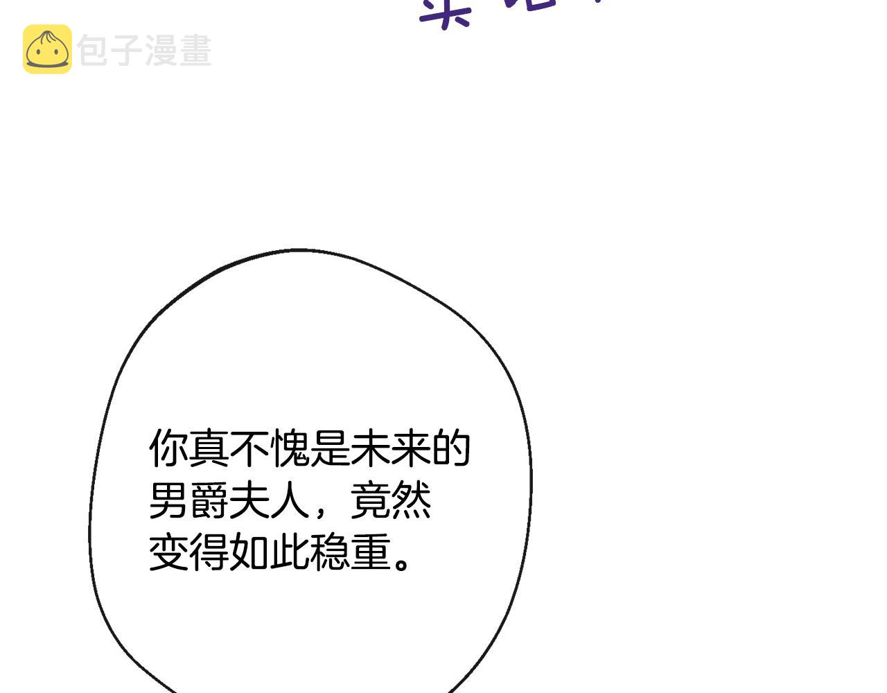 第91话 冥顽不灵121