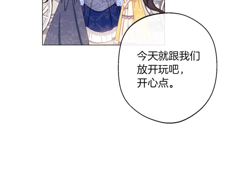 第62话 蓄意谋杀87