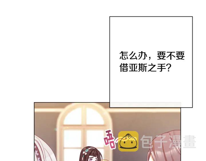 第34话 流言蜚语200