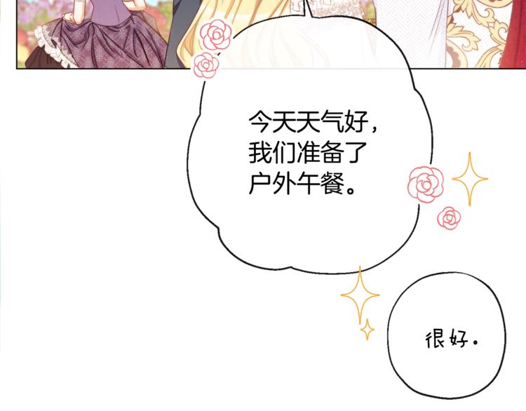 第60话 见父母153