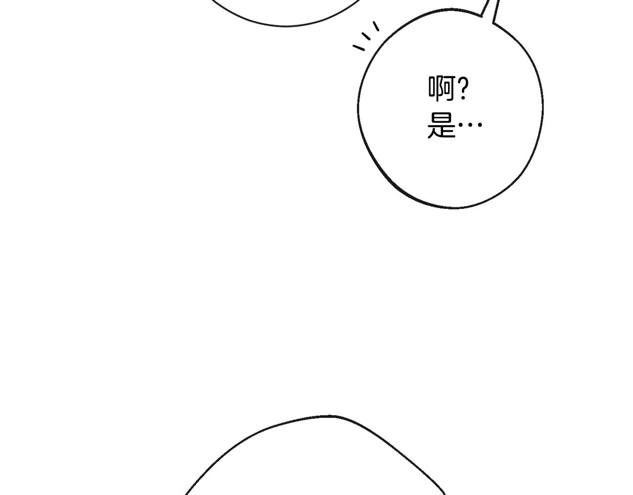 第二季完结篇 儿时羁绊109