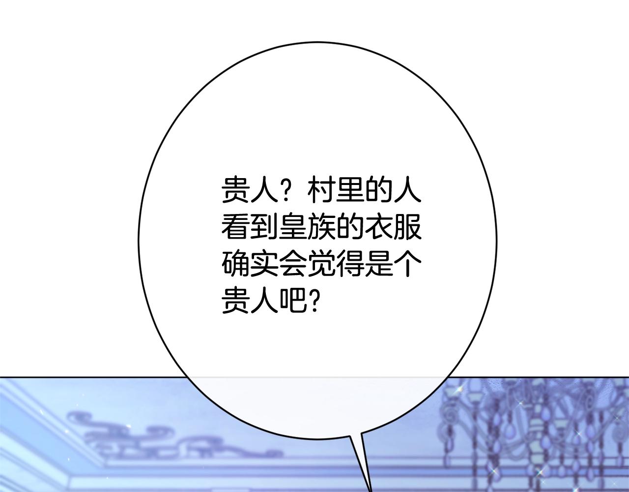 番外17 该做的事144