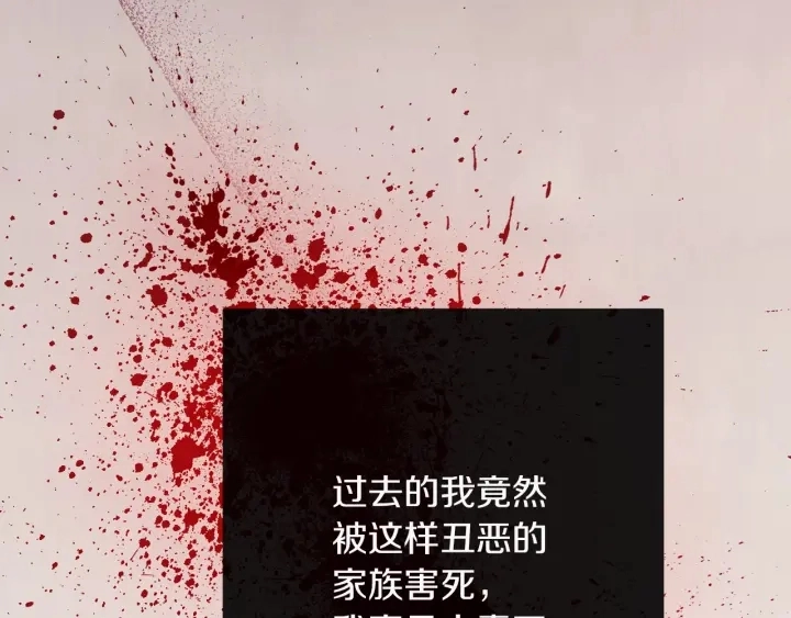 第10话 报应135