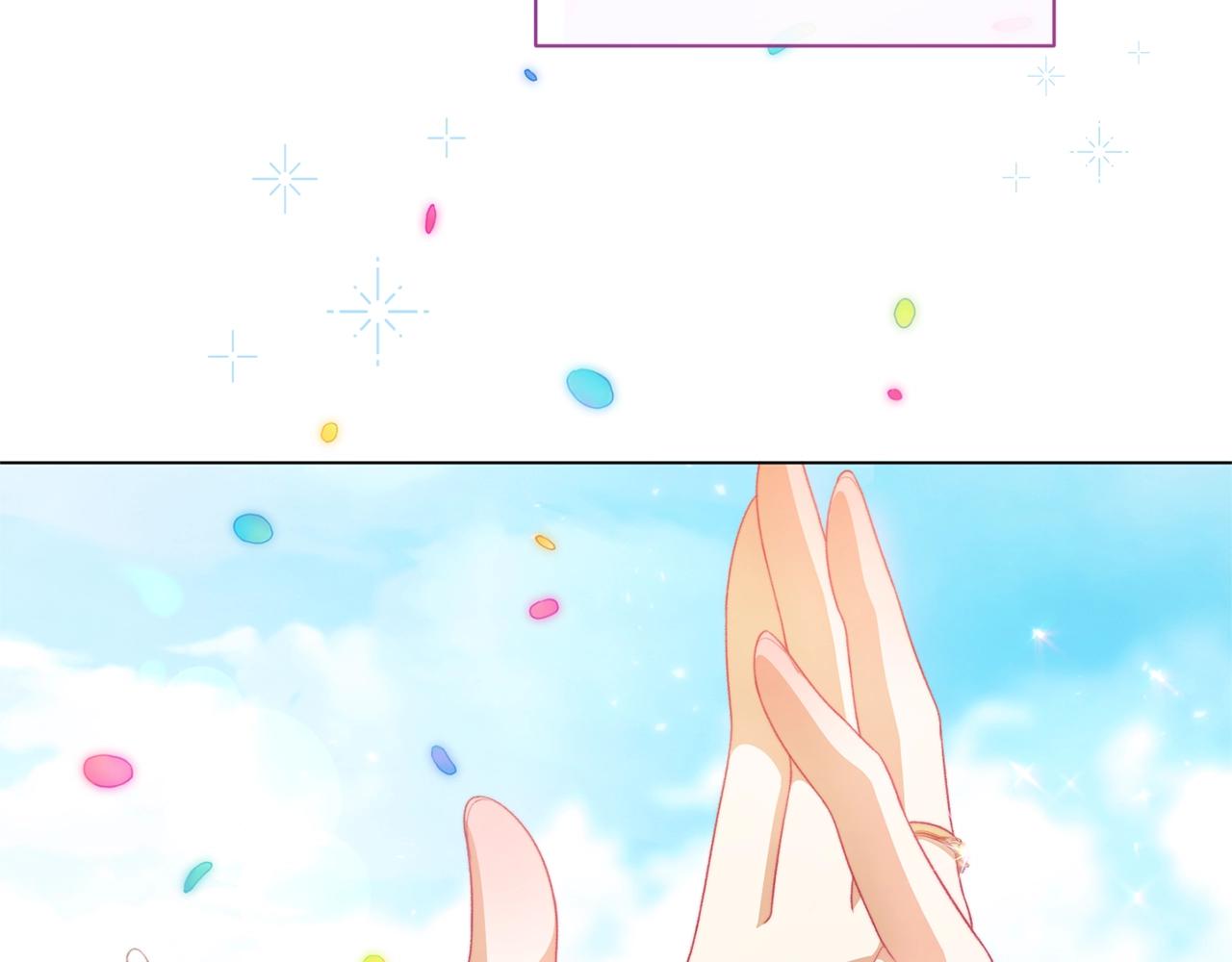 完结篇 结婚221