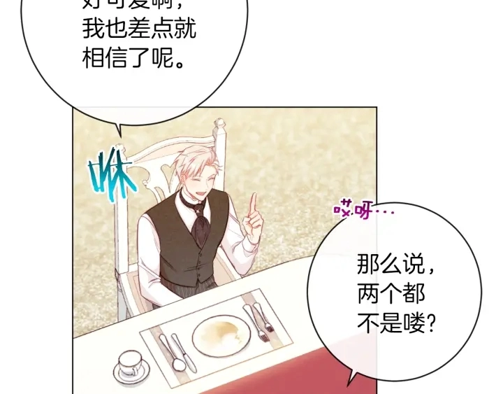 第24话 靠谱的主人50
