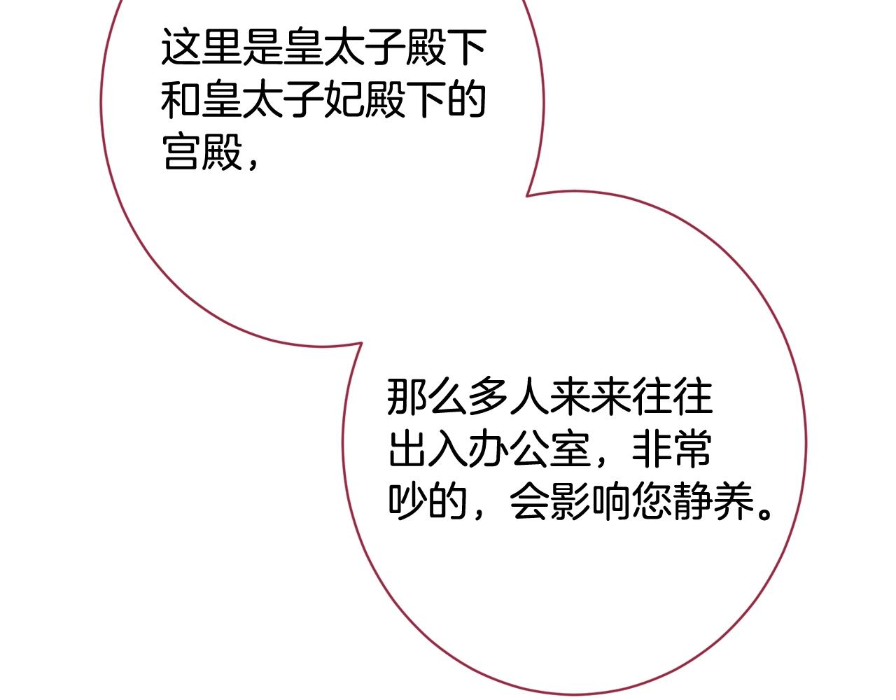 番外5 好喜欢这里175