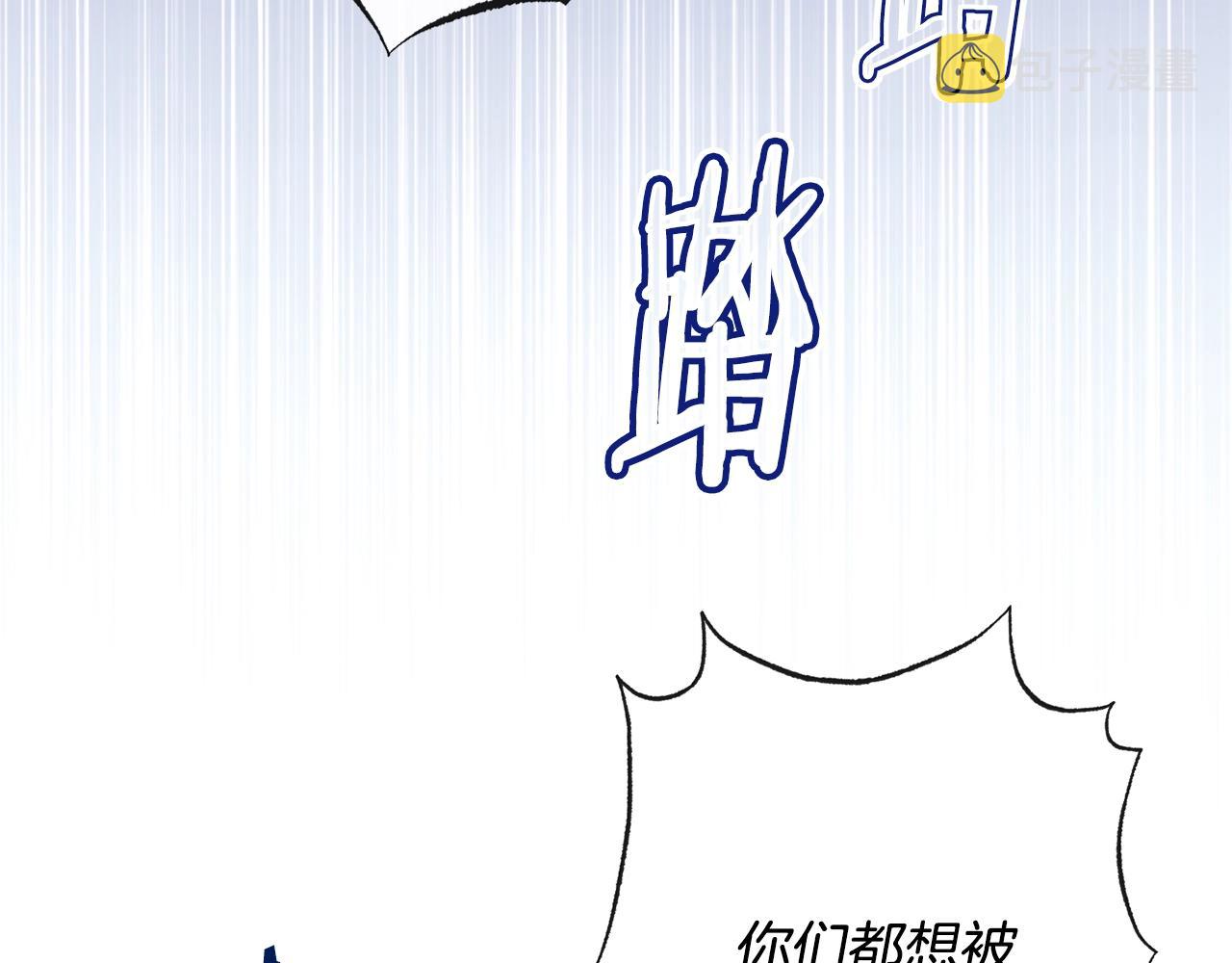 第82话 沦陷136