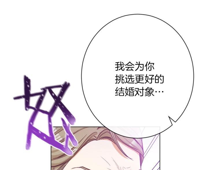 第55话 亲爱的人185