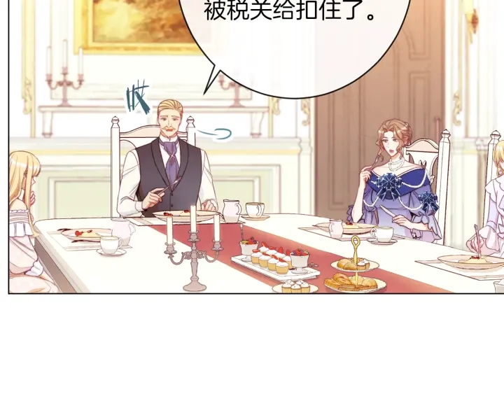 第39话 明争暗斗163