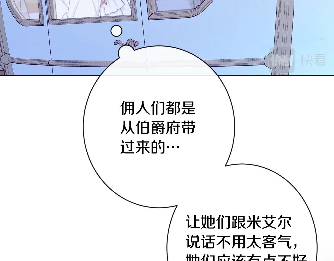 第90话 报应49