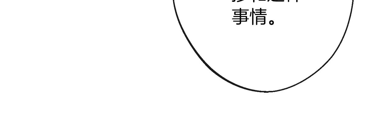 第二季完结篇 儿时羁绊163