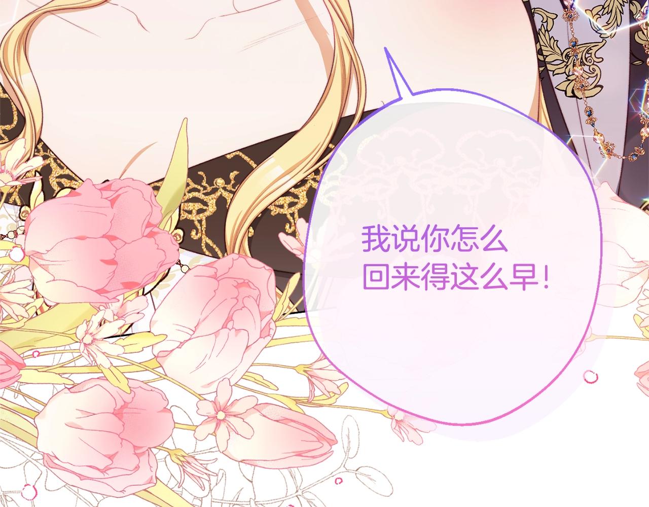 番外1 神秘女孩214