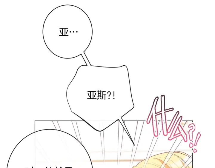 第34话 流言蜚语79
