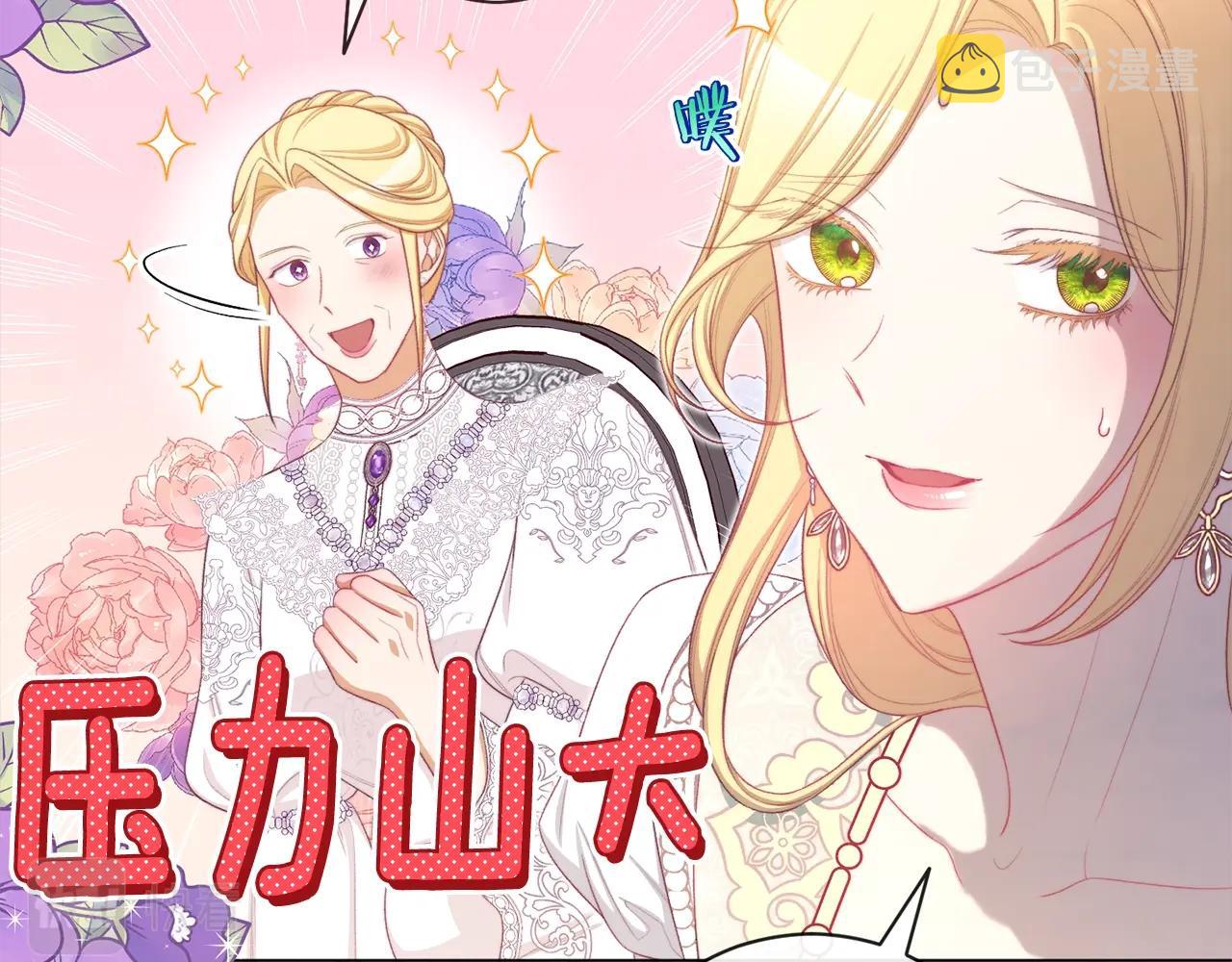 第100话 热情99