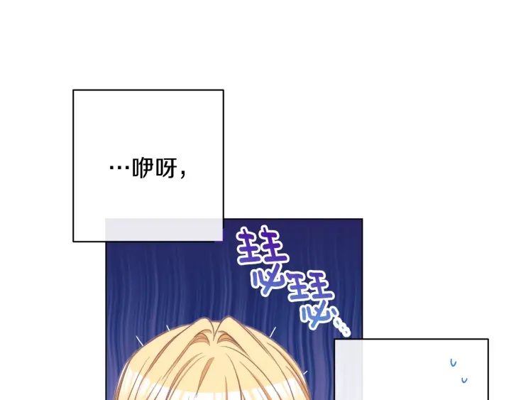 第51话 三观炸裂116