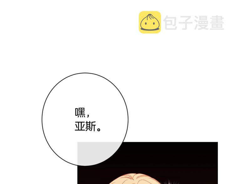 第66话 新角色登场180