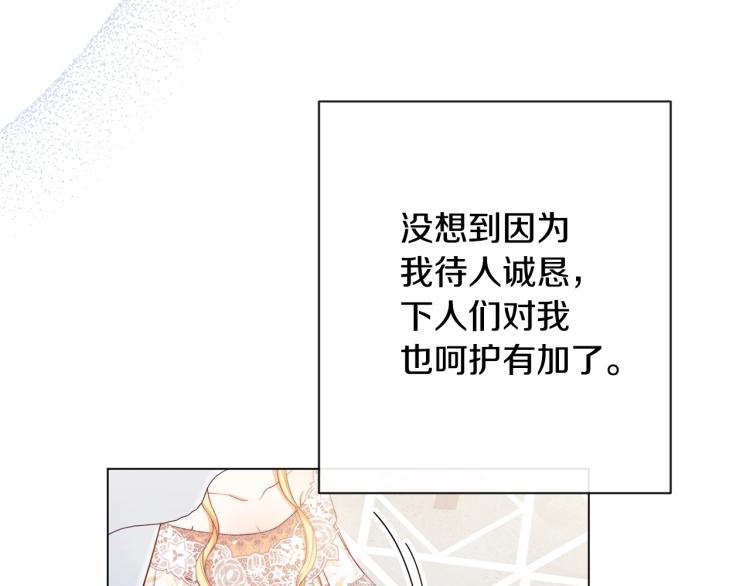 第69话 审判194