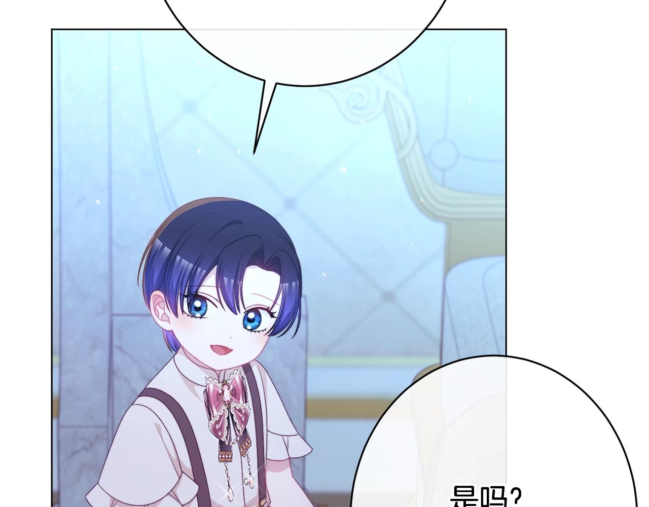番外16 高兴不起来176