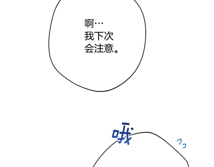 第70话 无地自容141
