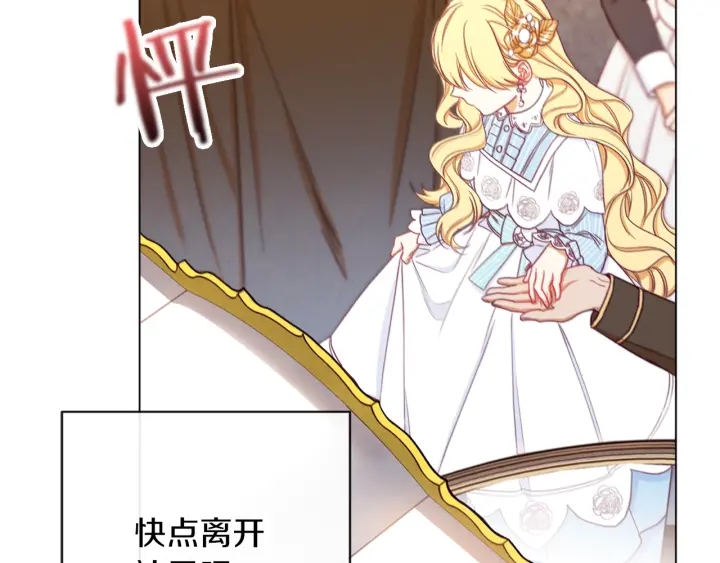 第13话 他又出现了177