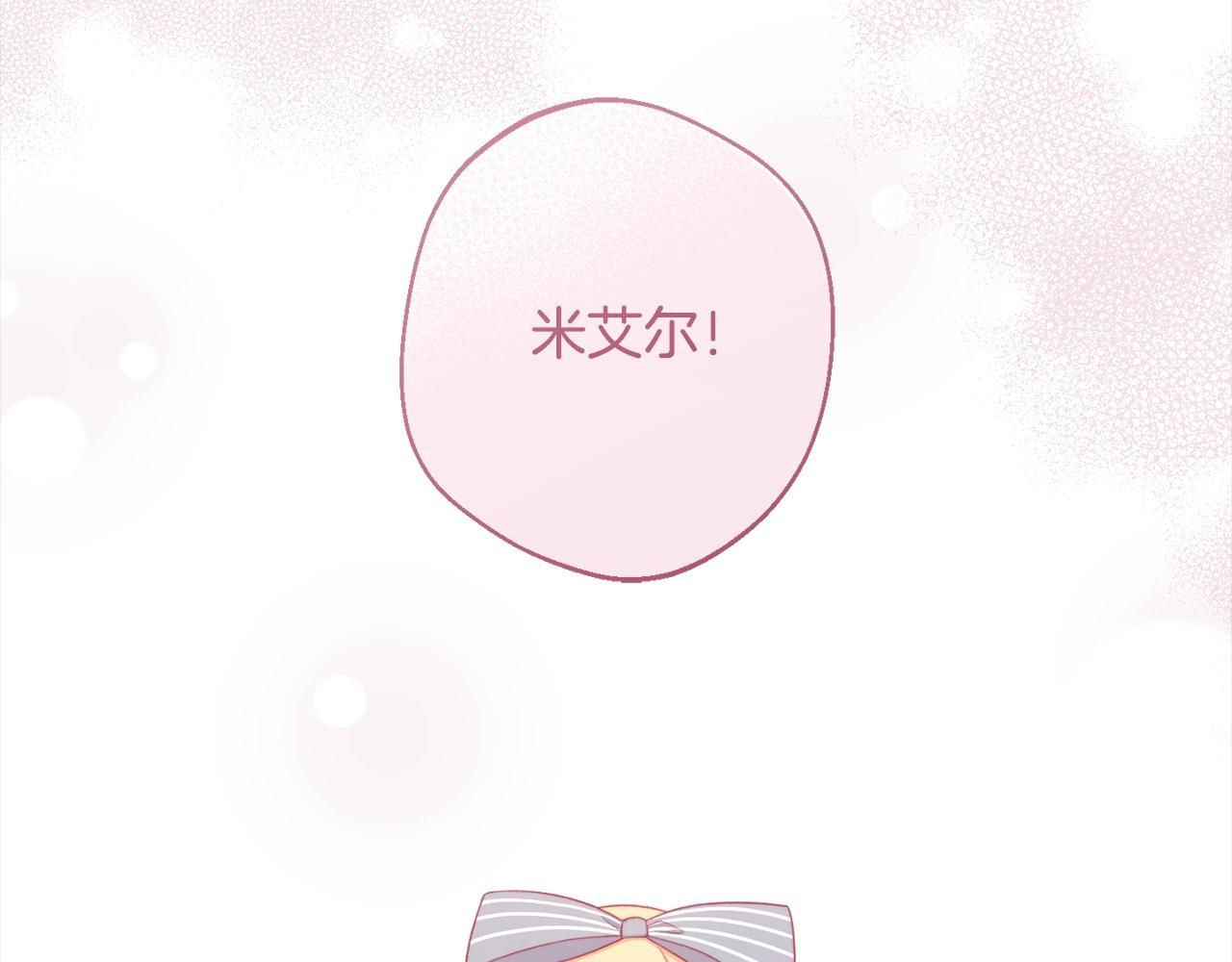 第98话 断头台145