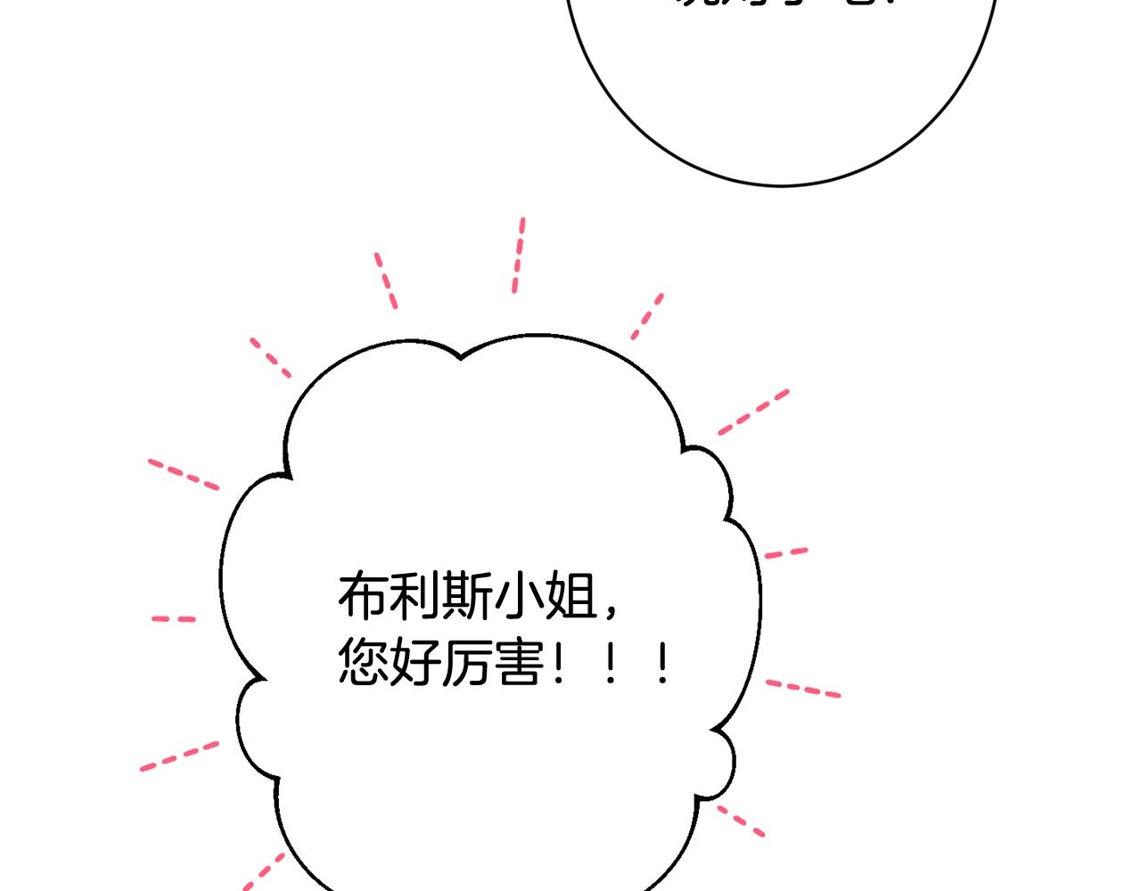 番外10 萌娃时装秀46