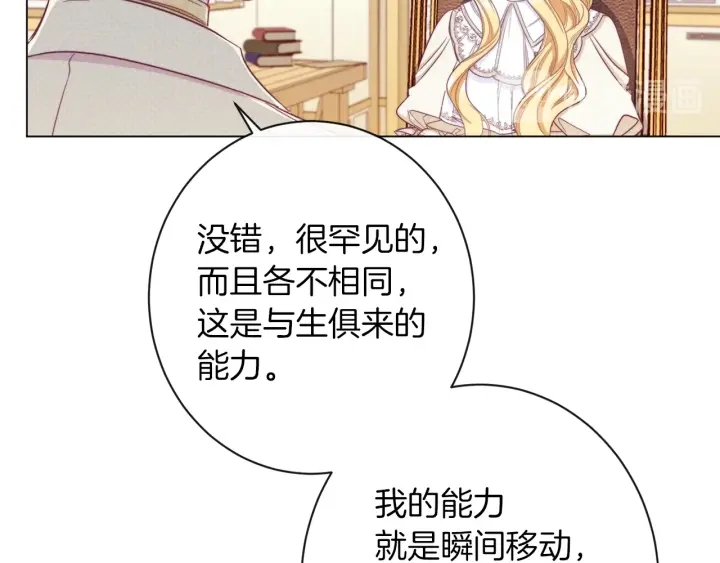 第47话 好感154