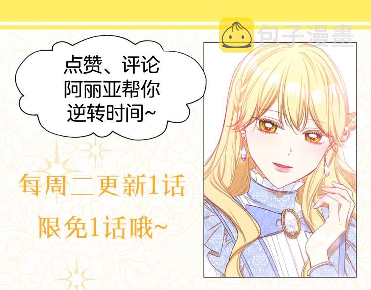 第64话 难得的时光197
