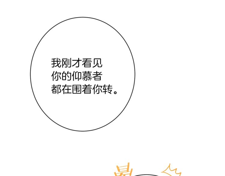 第49话 来见你25