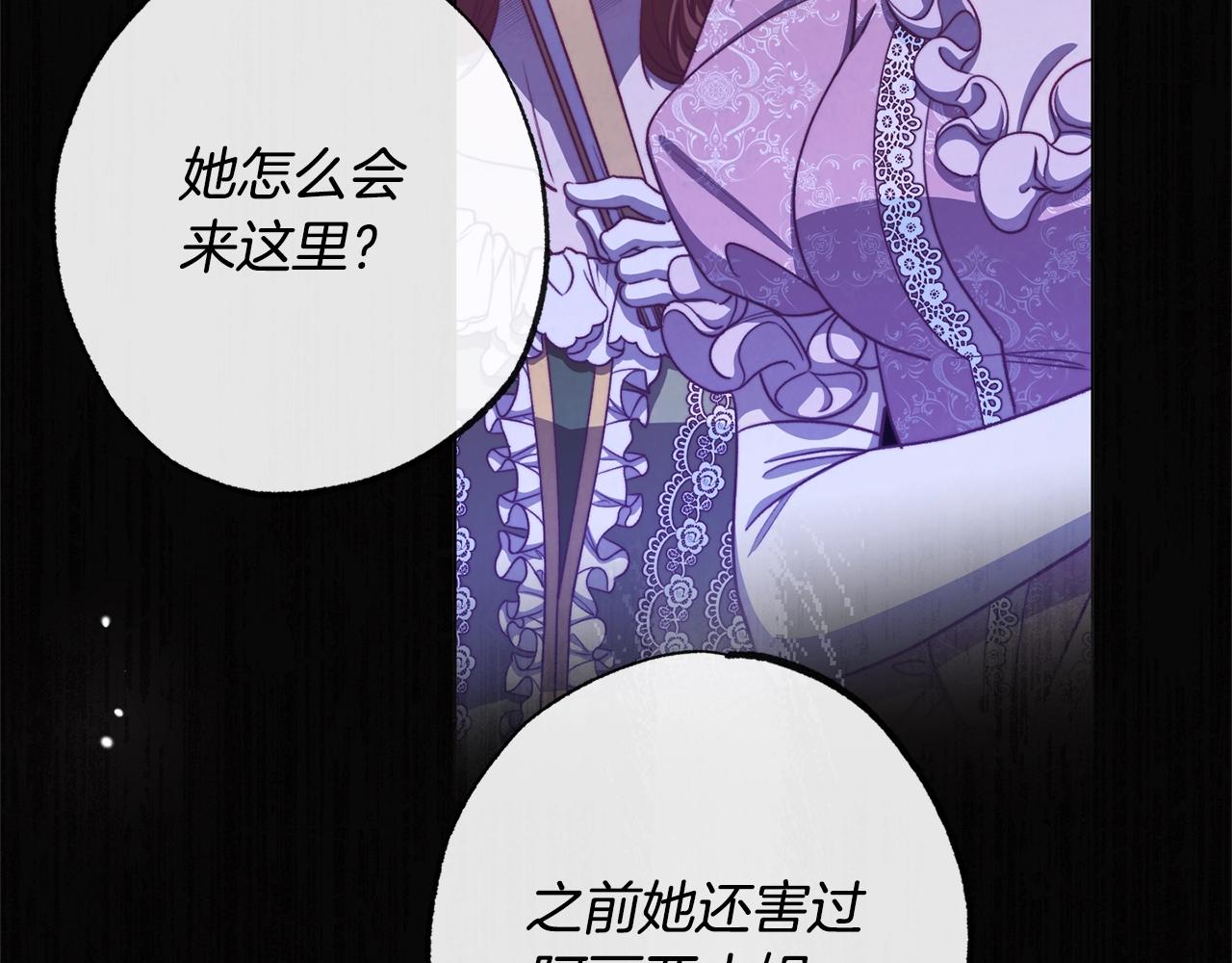 第93话 新婚快乐47