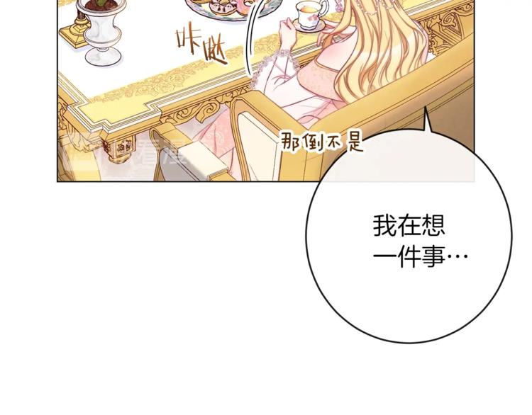 第58话 告白35
