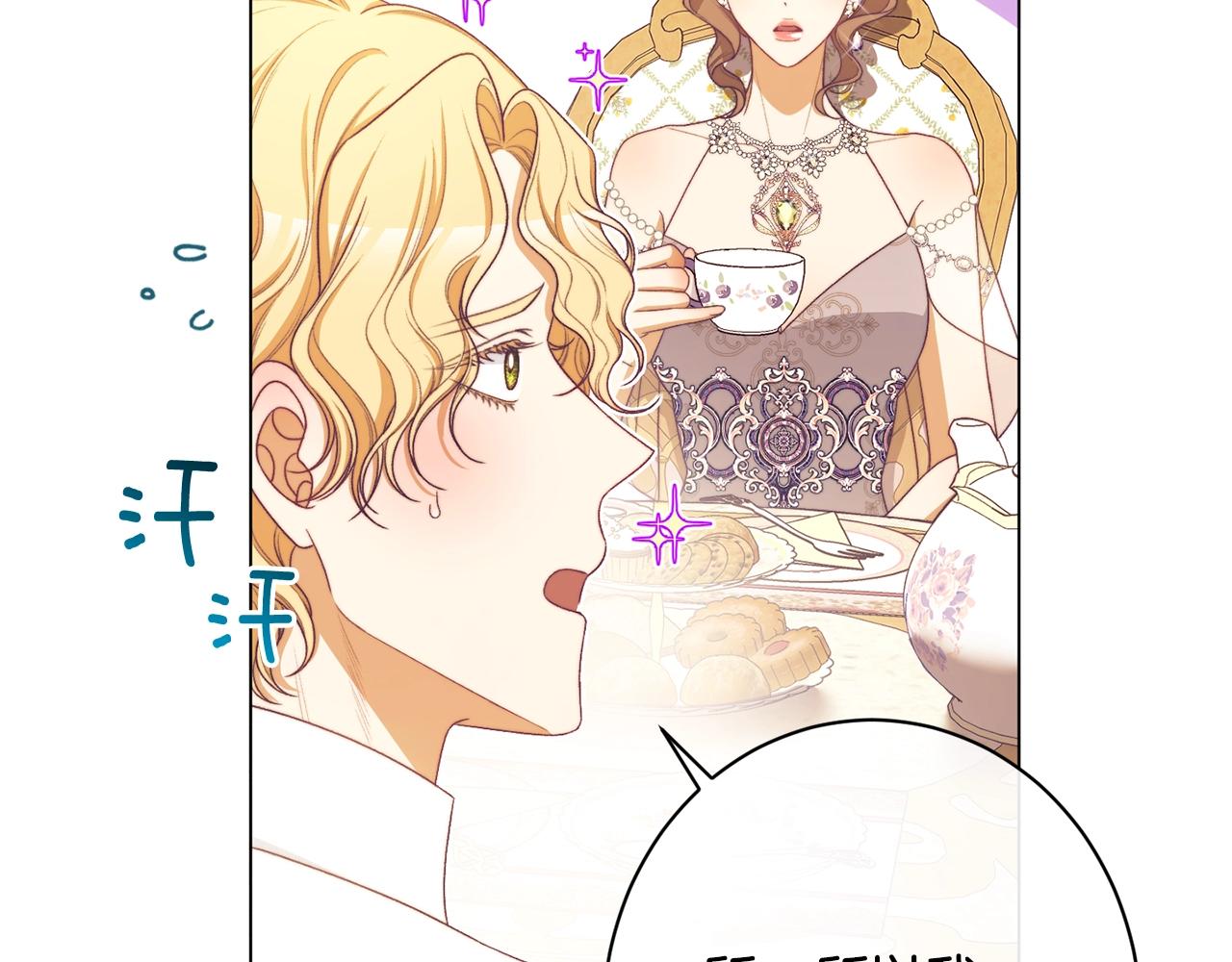 番外7 萌娃亲闺女154