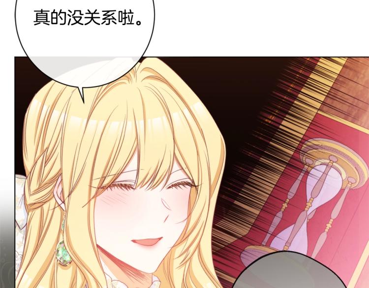 第66话 新角色登场32