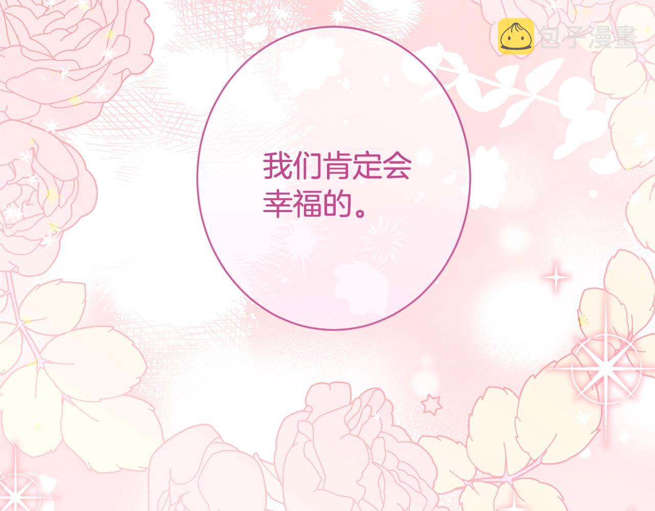 第103话 思念成疾126
