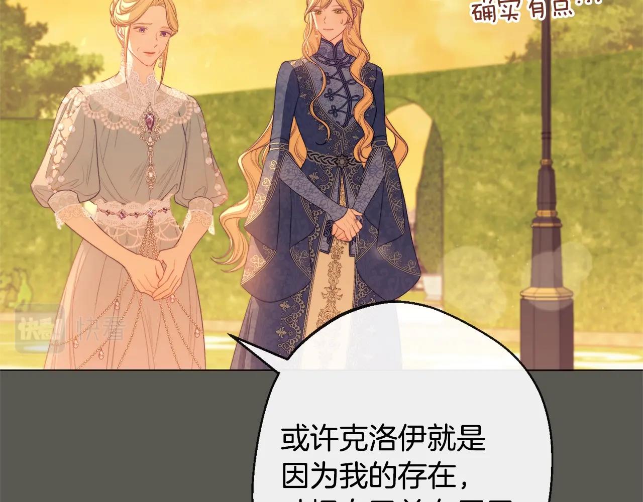 第102话 解开心结123