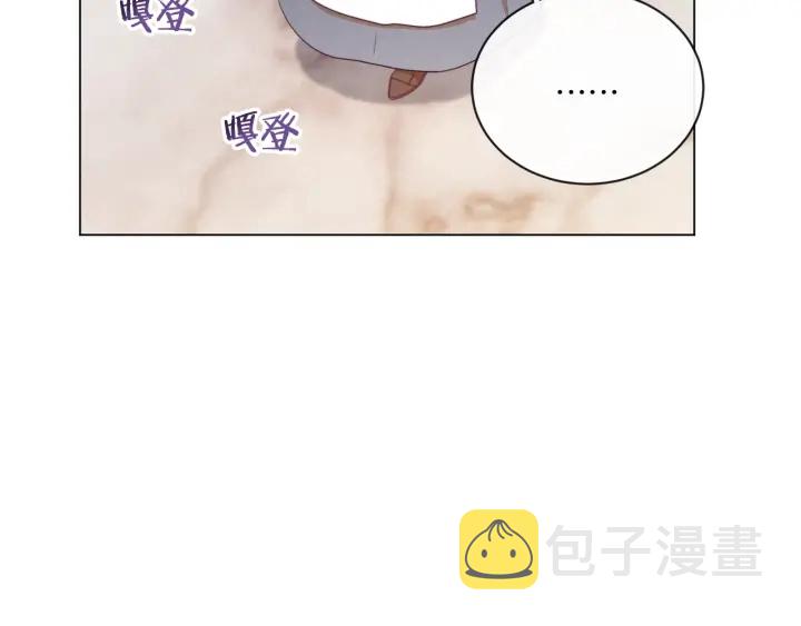 第20话 不一样的橘171