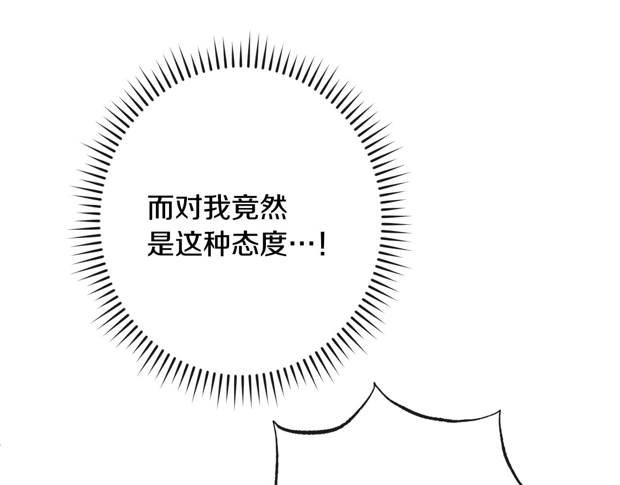 第82话 沦陷58