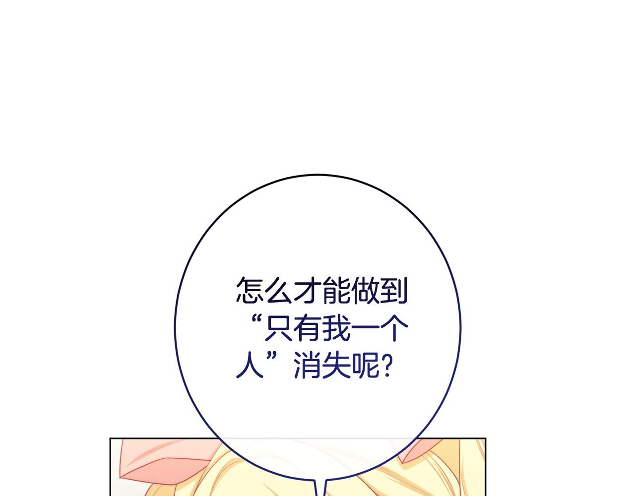 番外5 好喜欢这里61