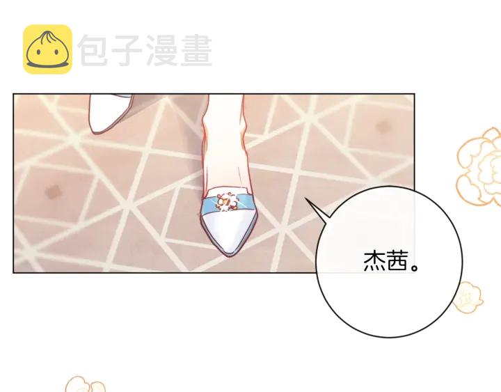 第19话 美人撒娇176