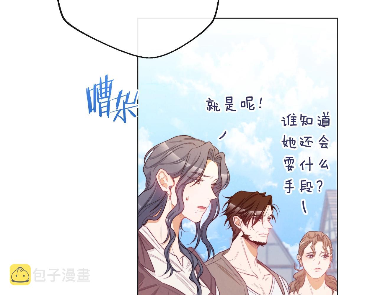 第83话 功劳175