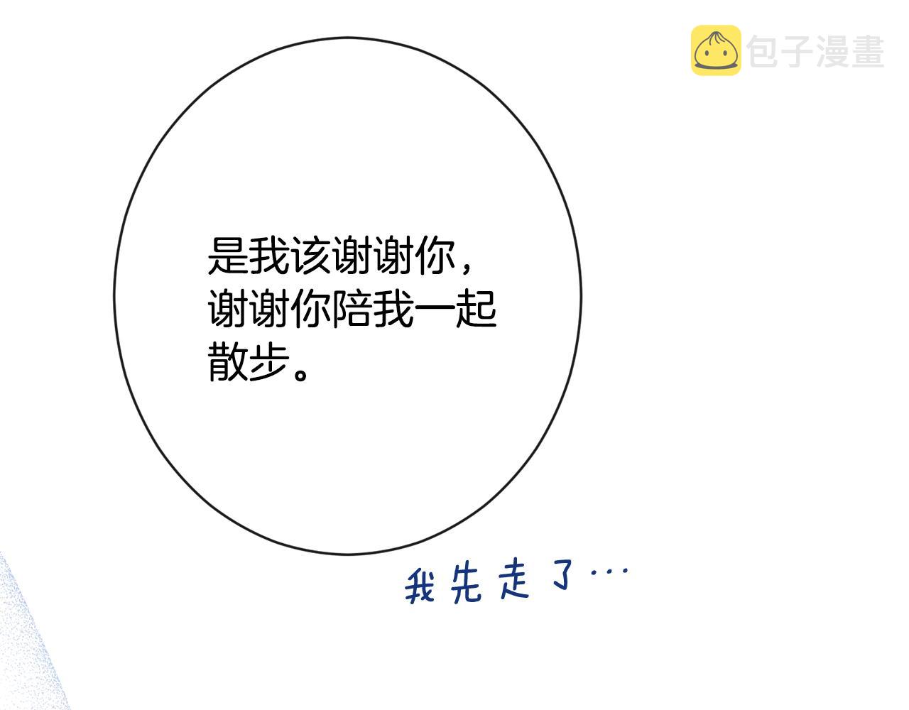 第77话 是时候了167