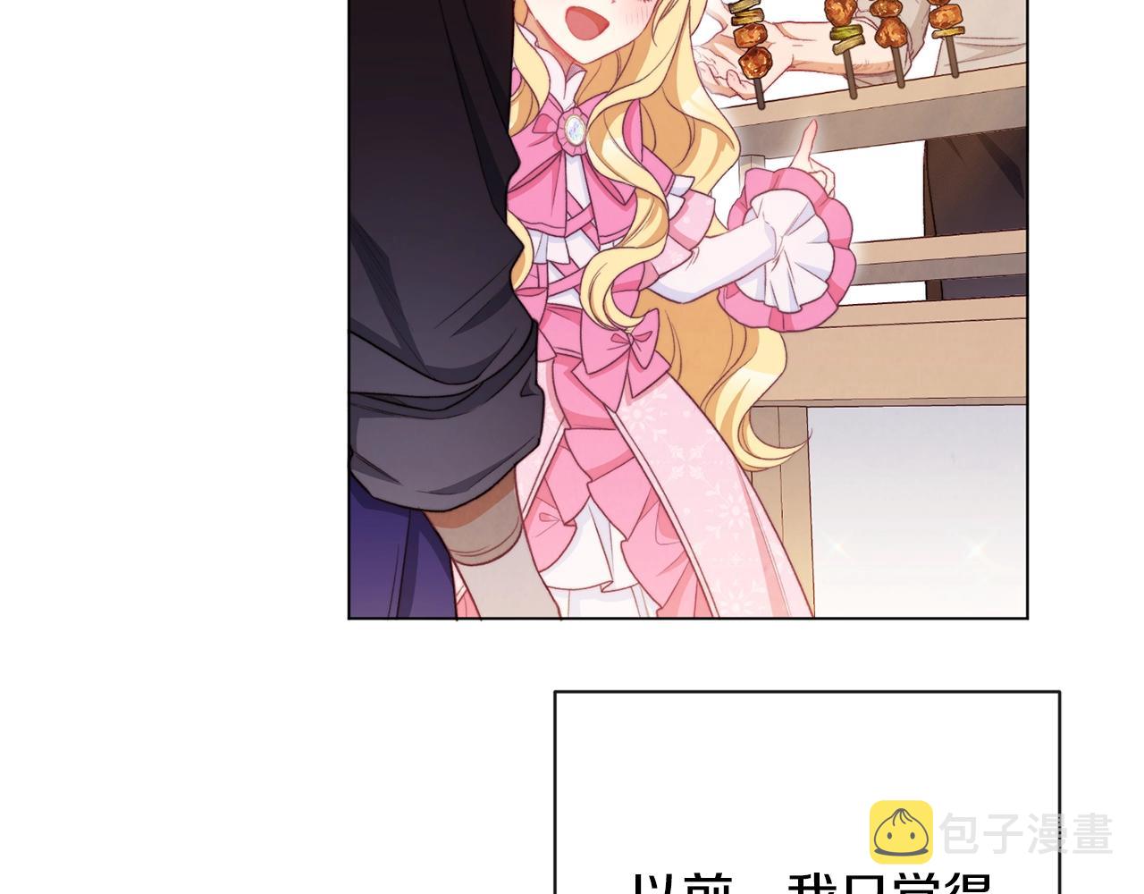 第88话 童年往事101