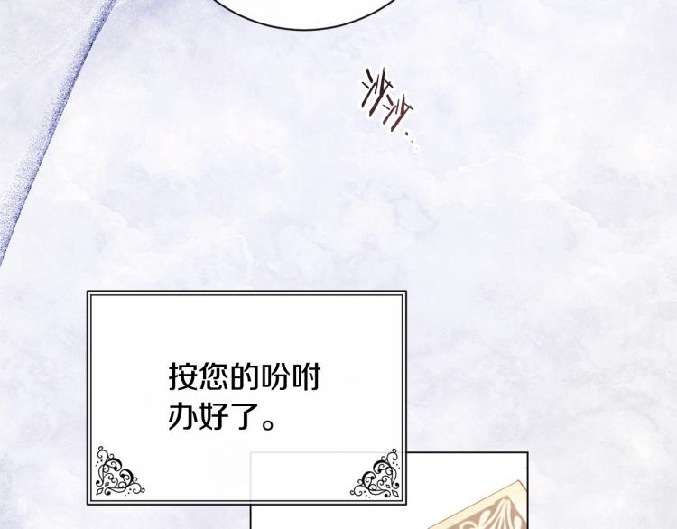 第一季完结篇 全力以赴108
